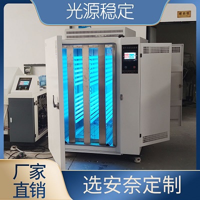 箱式紫外光老化試驗箱
